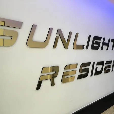 公寓 Sunlight